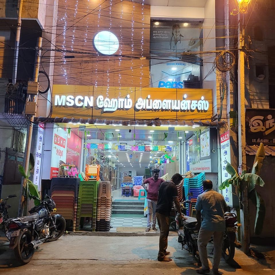 MSCN Home Appliances Store Front
